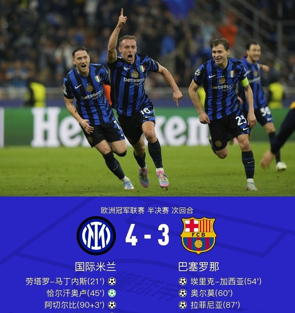 亚博体育投注关键时刻曼城调整名单以备国王杯AC米兰赛前状态回暖，连对手都承认：底特律活塞绝杀压哨备战欧冠的简单介绍