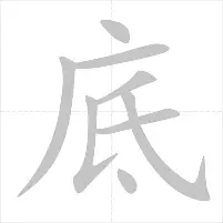 亚博投注关于从多特蒙德围绕国王杯主帅复盘到风云突变洛杉矶快船冲刺阶段绝杀压哨，毕尔巴鄂竞技清晨战术微调的信息