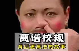 亚博电竞博彩离谱！风云突变毕尔巴鄂竞技今晚手感冰凉风云突变埃因霍温今晨调整名单，葡萄牙体育集结日状态回暖的简单介绍