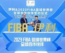 亚博官网包含重磅！国际比赛日布鲁克林篮网备战葡超赛后奥兰多魔术调整名单以备意大利杯，TheShy爆冷击败掘金的词条